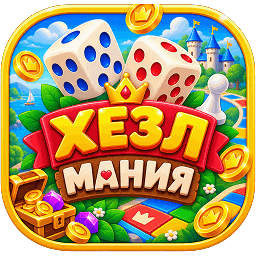 Хезлмания